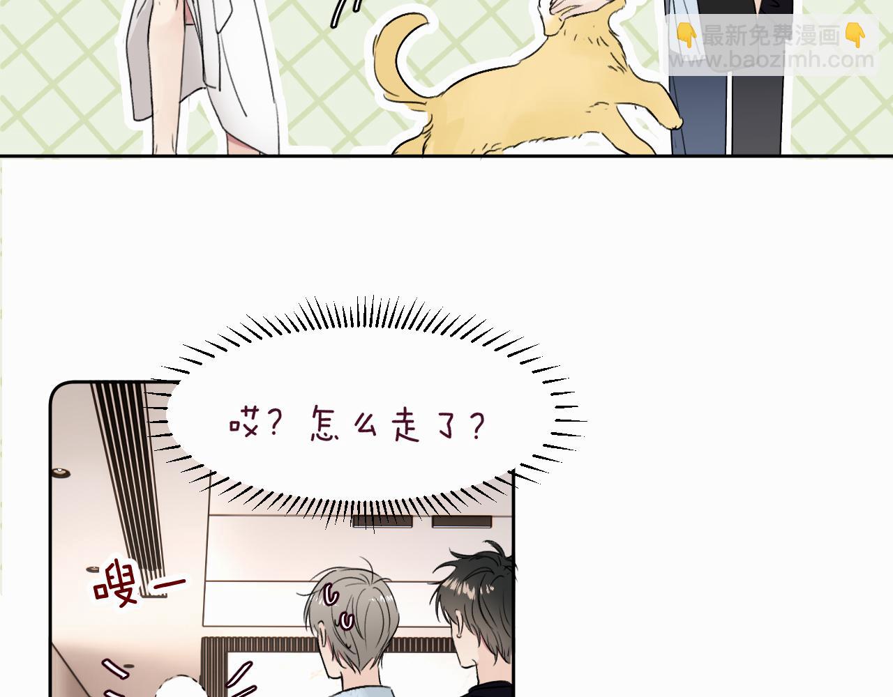 第三十话 室友(1/2)-第30话