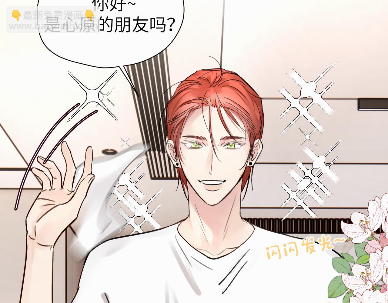 第三十话 室友(1/2)-第30话