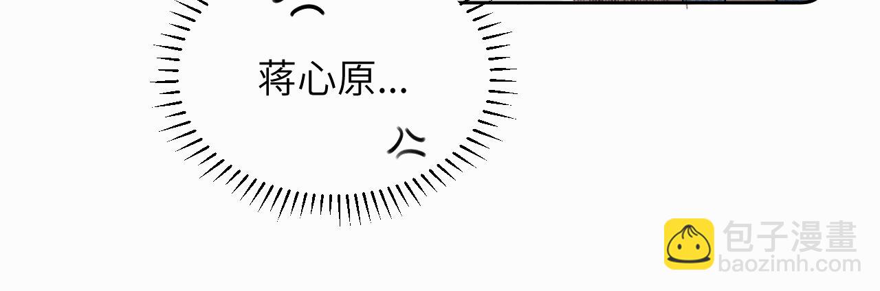 第三十话 室友(1/2)-第30话