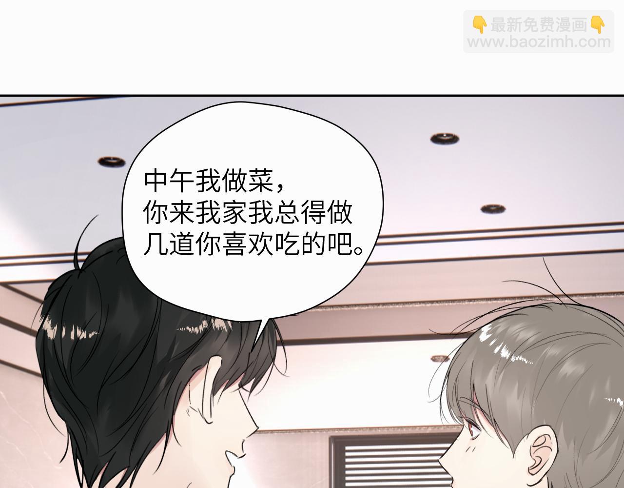 第三十话 室友(1/2)-第30话