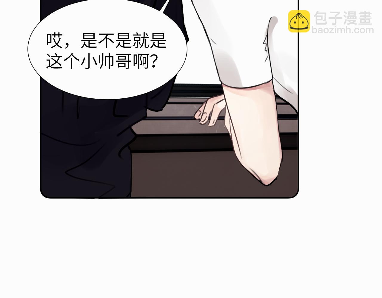 第三十话 室友(1/2)-第30话