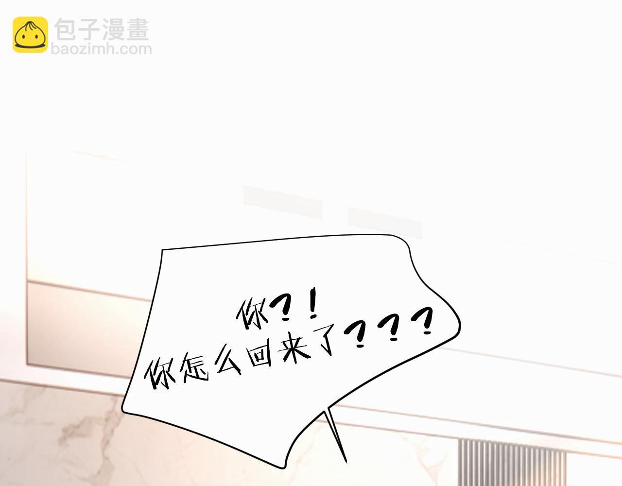 第三十话 室友(1/2)-第30话