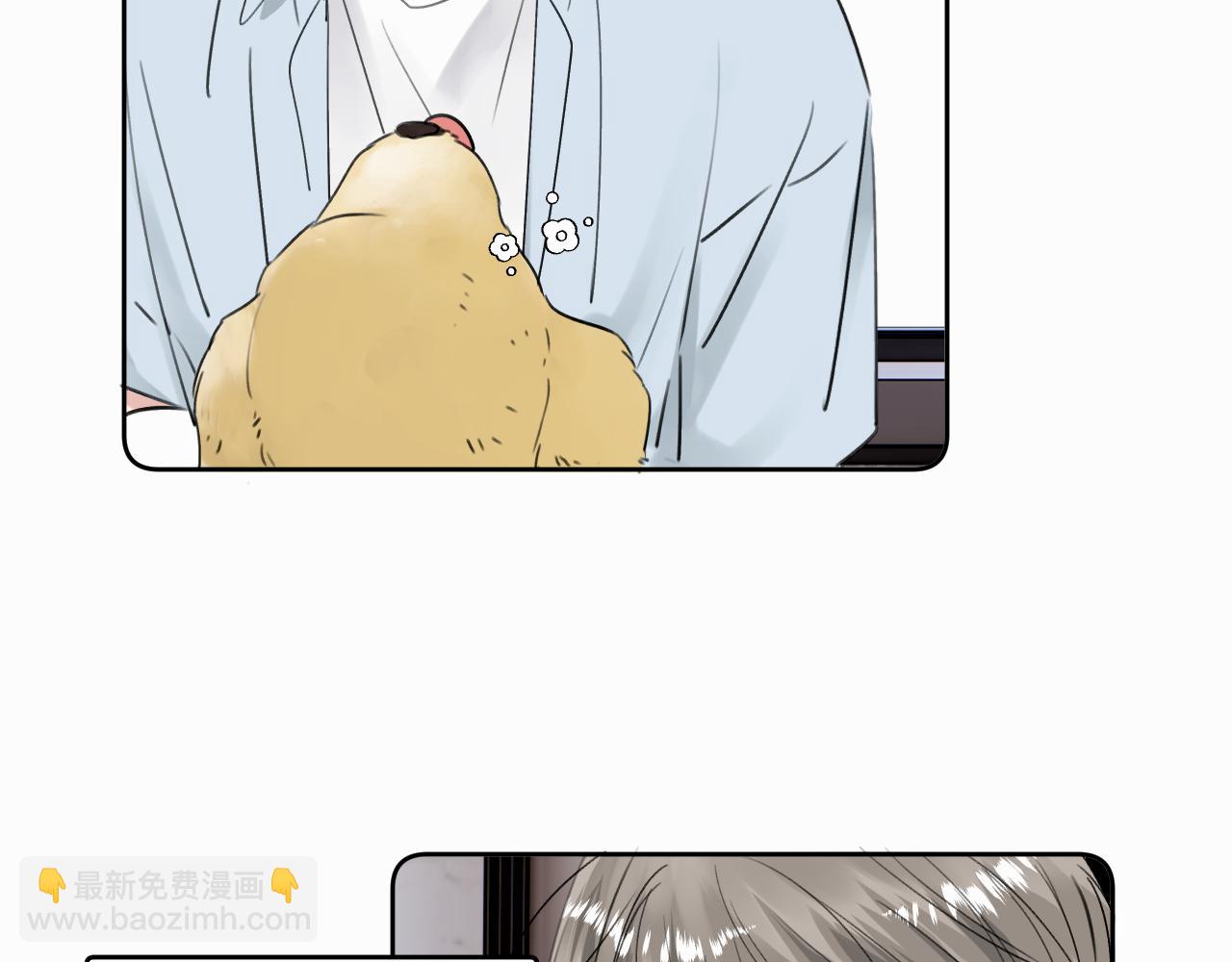 第三十话 室友(1/2)-第30话