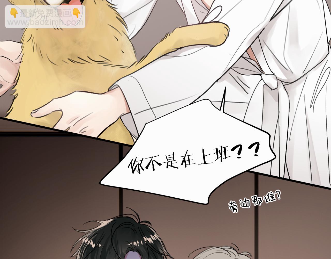 第三十话 室友(1/2)-第30话