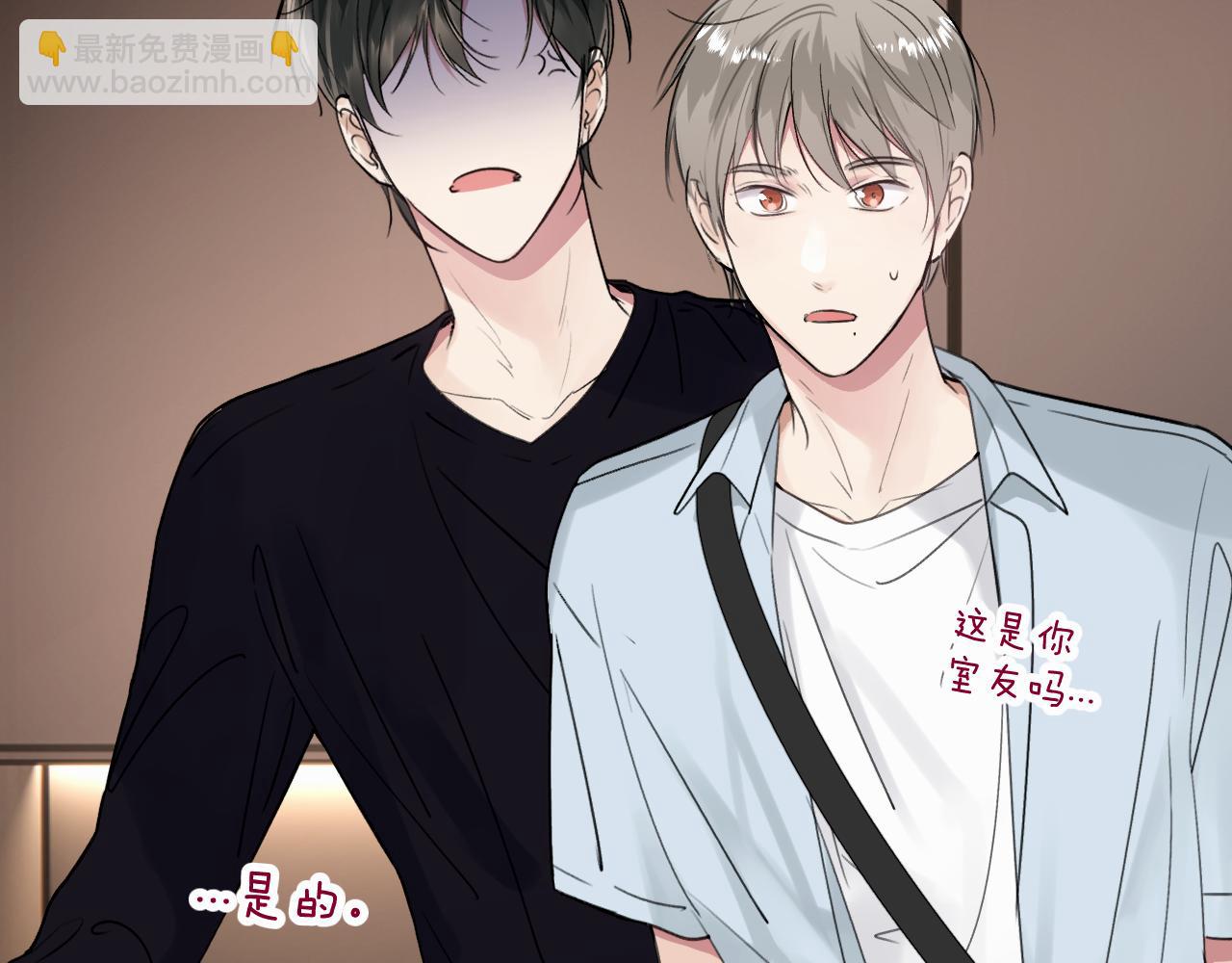 第三十话 室友(1/2)-第30话