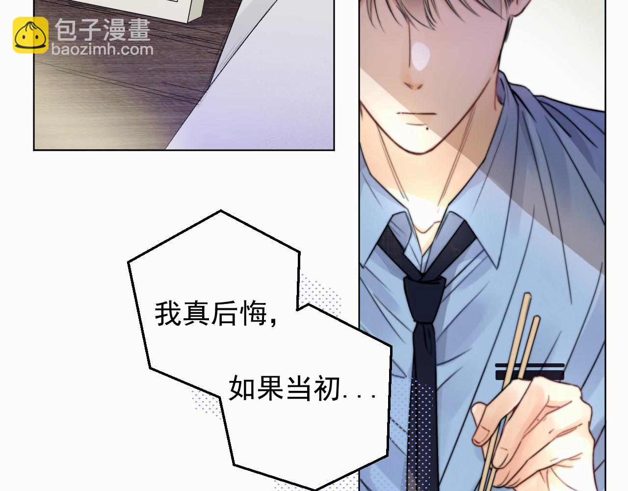 第二话 突发警情(1/3)-第2话
