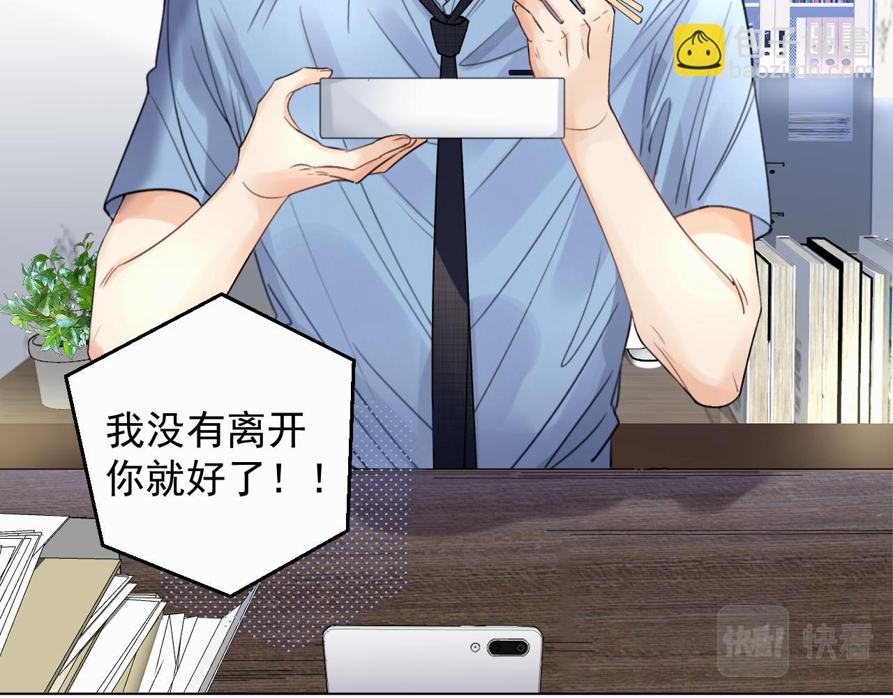 第二话 突发警情(1/3)-第2话