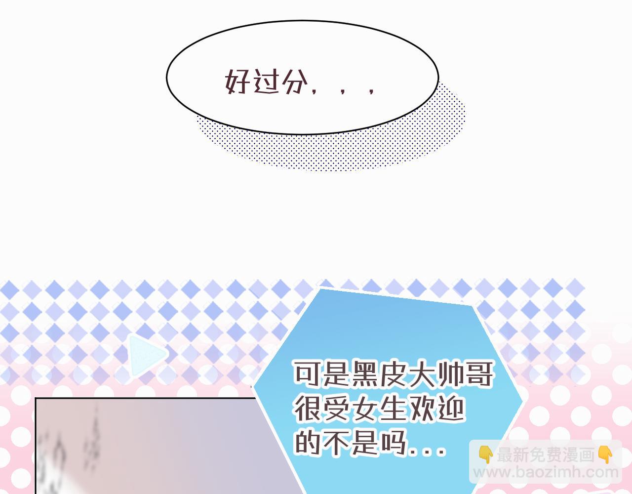 第二话 突发警情(1/3)-第2话