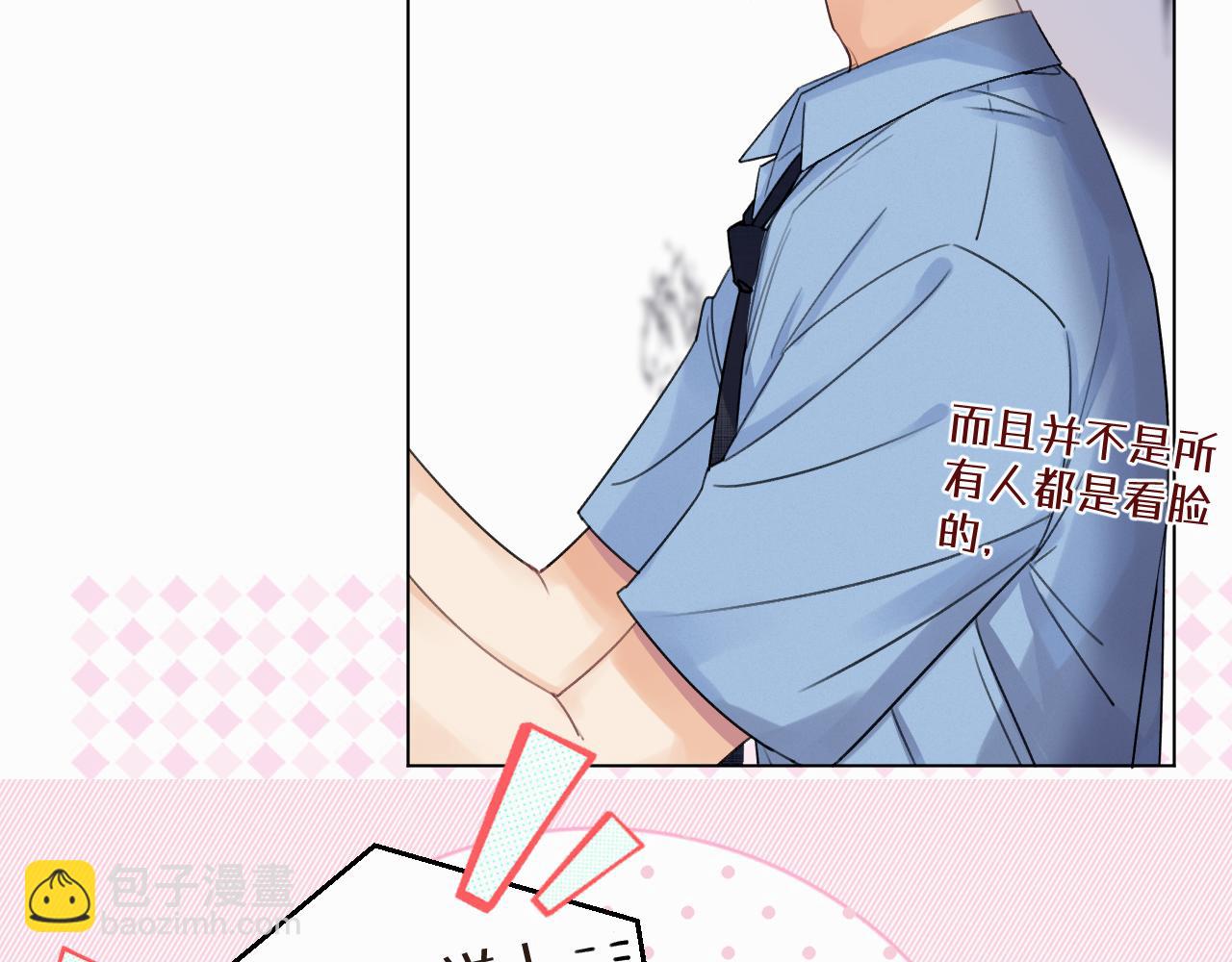 第二话 突发警情(1/3)-第2话