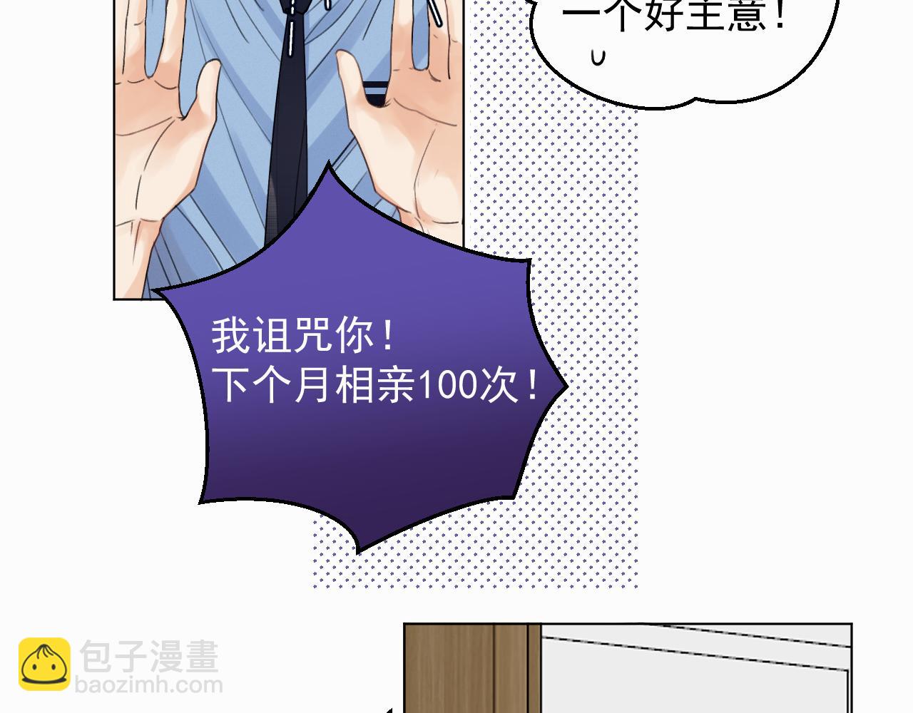 第二话 突发警情(1/3)-第2话