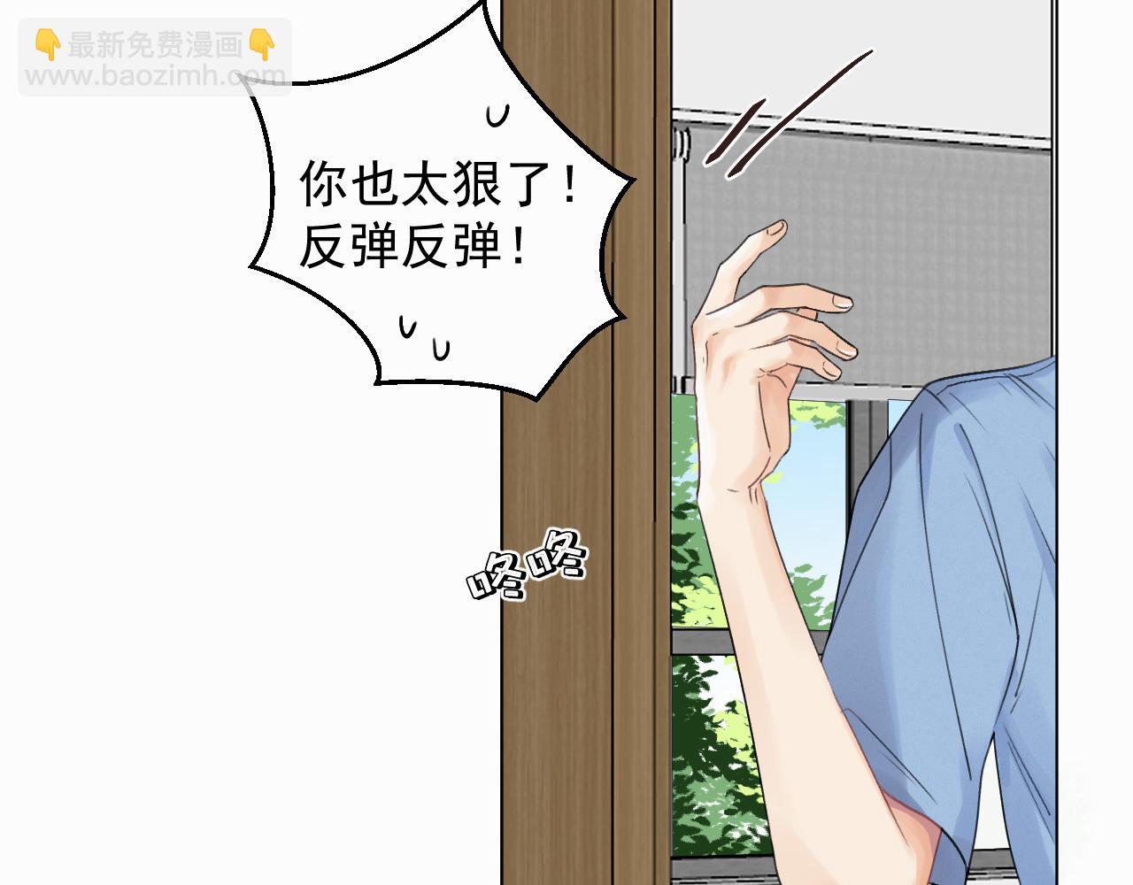 第二话 突发警情(1/3)-第2话