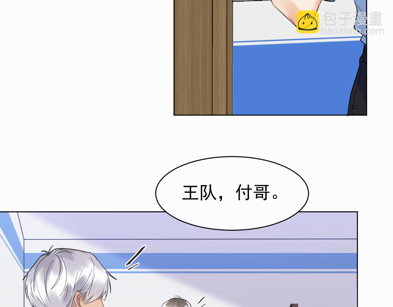 第二话 突发警情(1/3)-第2话