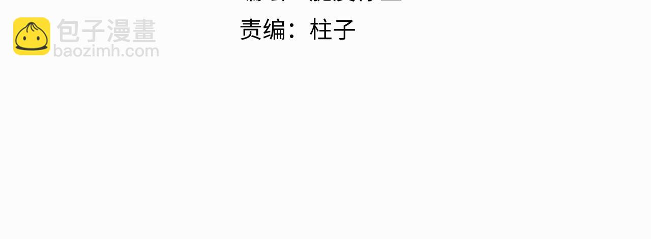 第二话 突发警情(1/3)-第2话