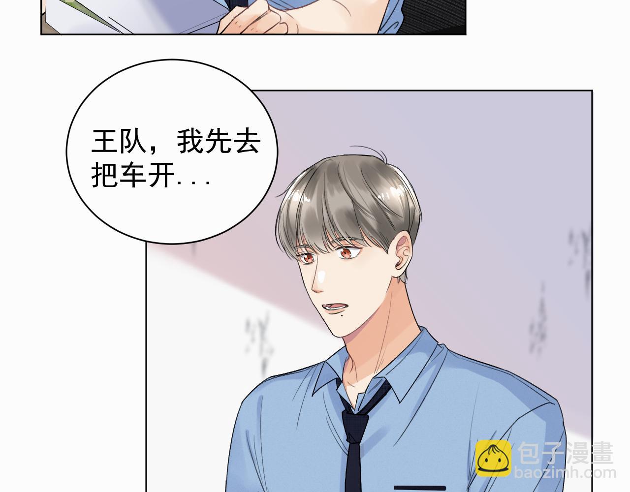 第二话 突发警情(1/3)-第2话
