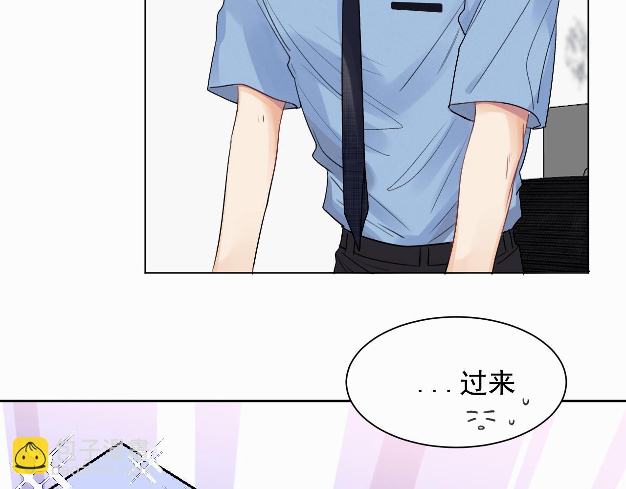 第二话 突发警情(1/3)-第2话