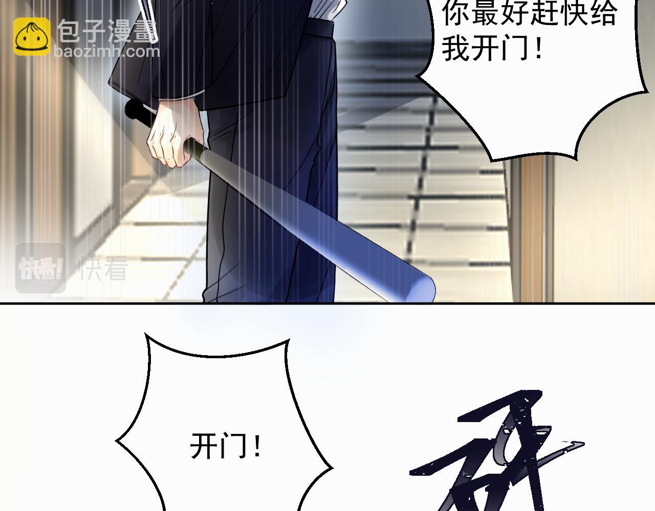 第二话 突发警情(1/3)-第2话