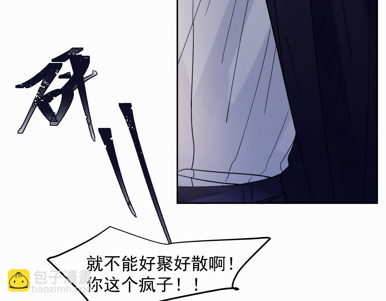 第二话 突发警情(1/3)-第2话