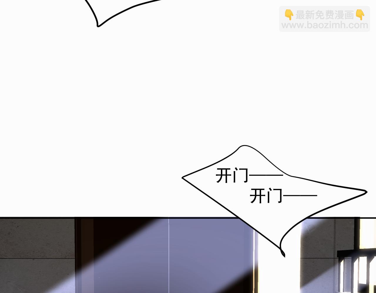 第二话 突发警情(1/3)-第2话
