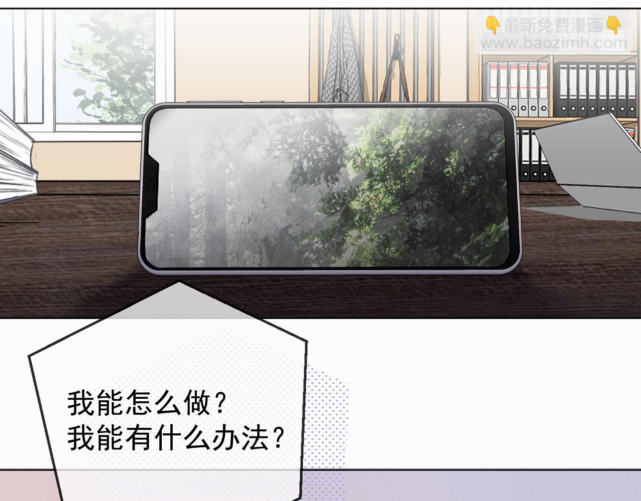 第二话 突发警情(1/3)-第2话