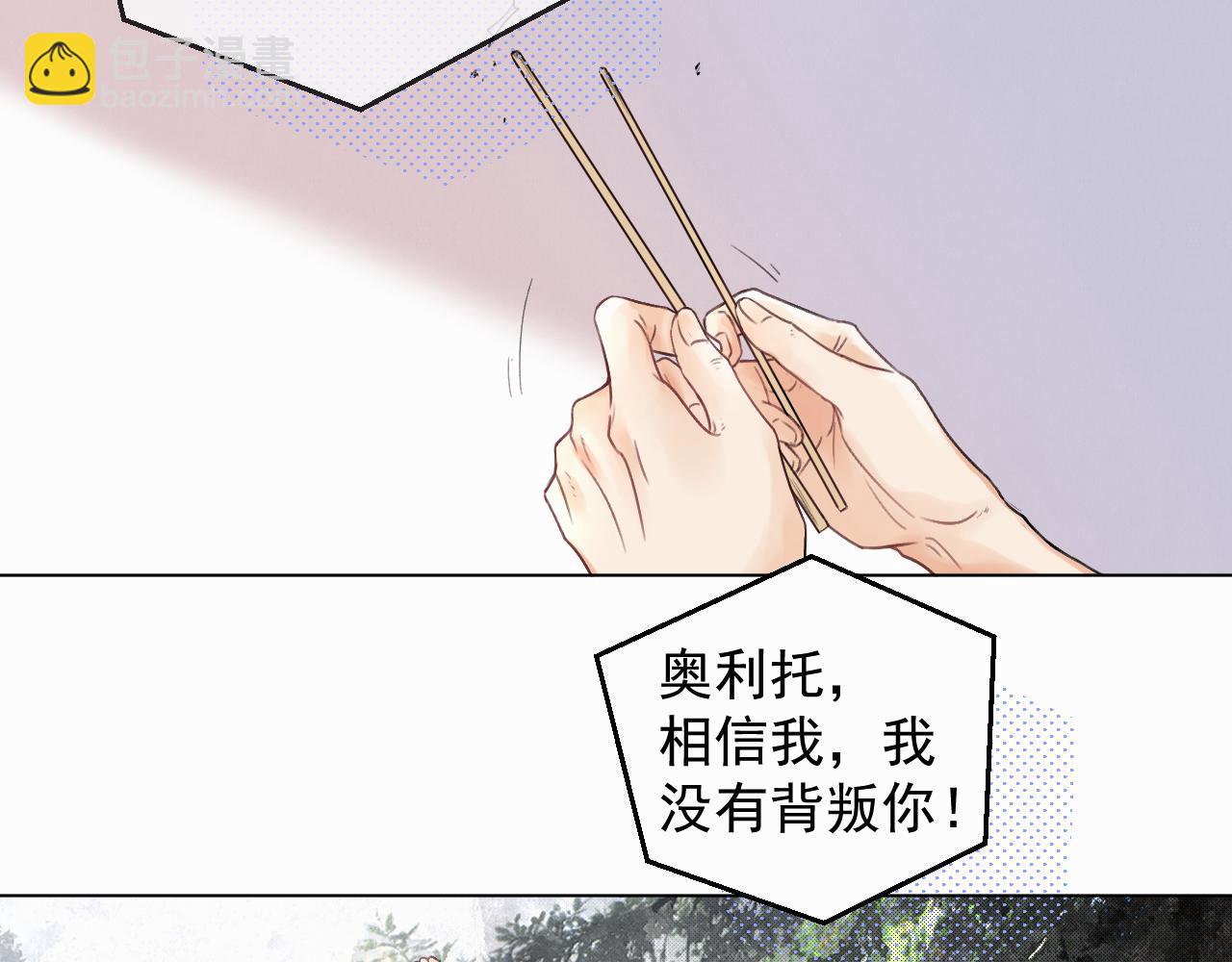 第二话 突发警情(1/3)-第2话