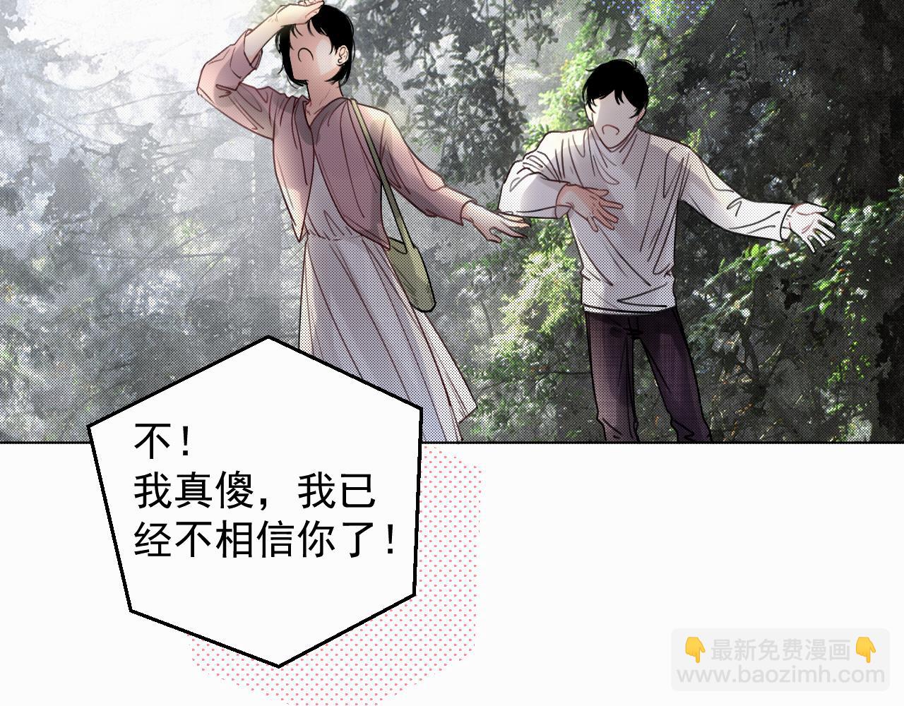 第二话 突发警情(1/3)-第2话