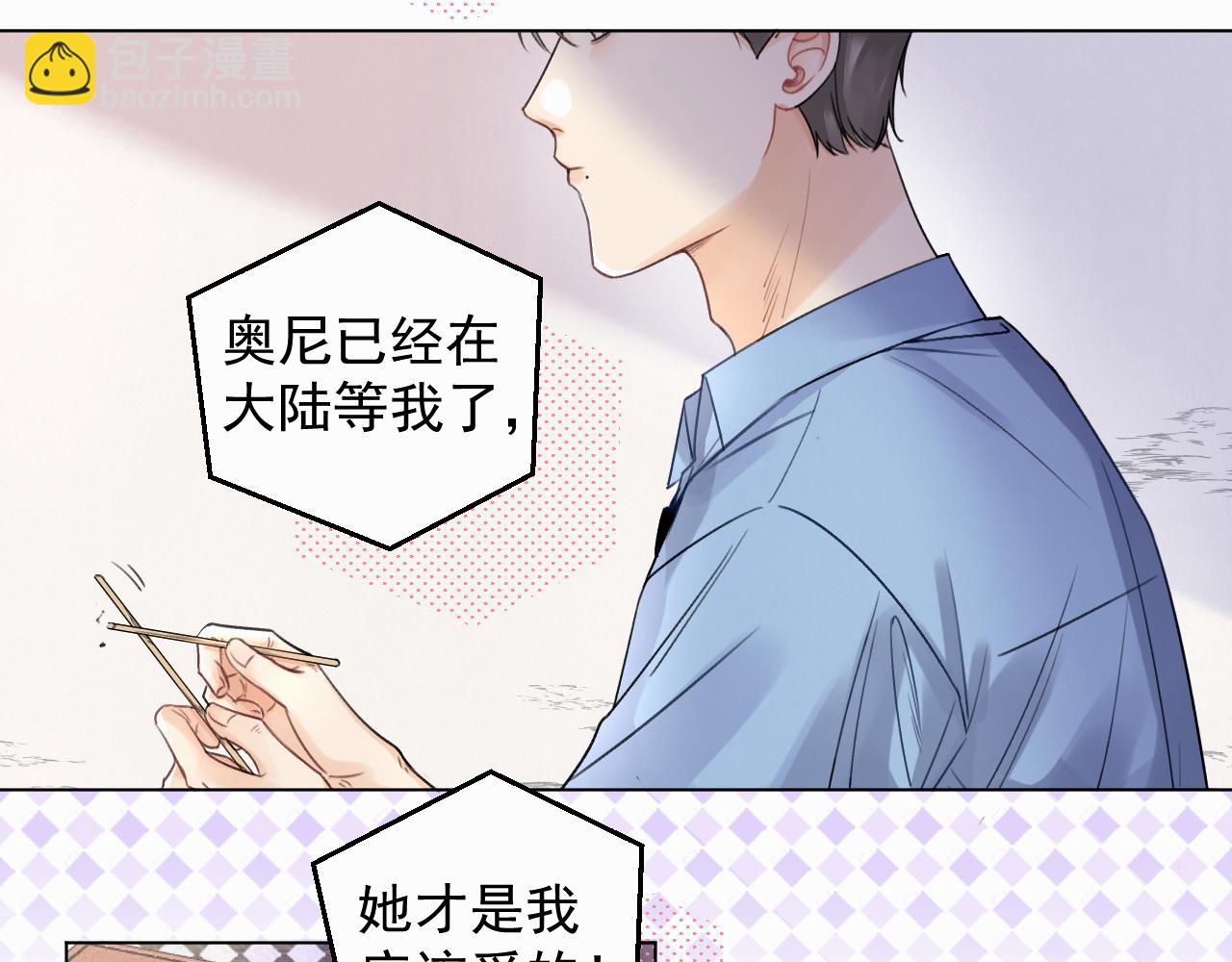 第二话 突发警情(1/3)-第2话