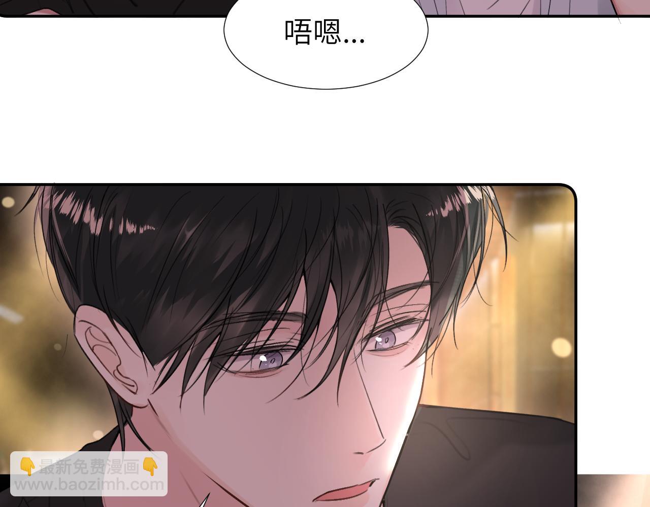 第三十二话 安慰安慰我吧(1/2)-第32话