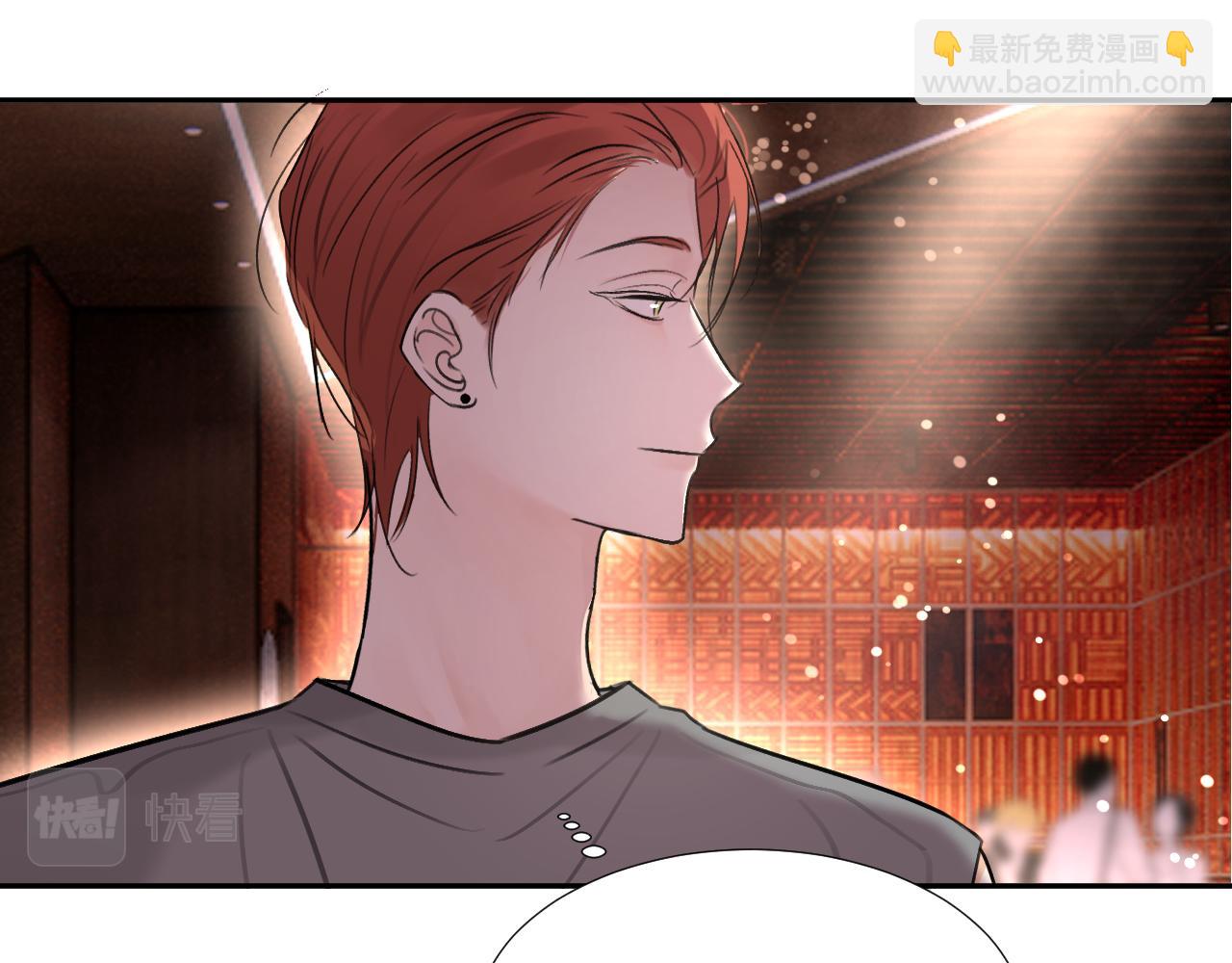 第三十二话 安慰安慰我吧(1/2)-第32话