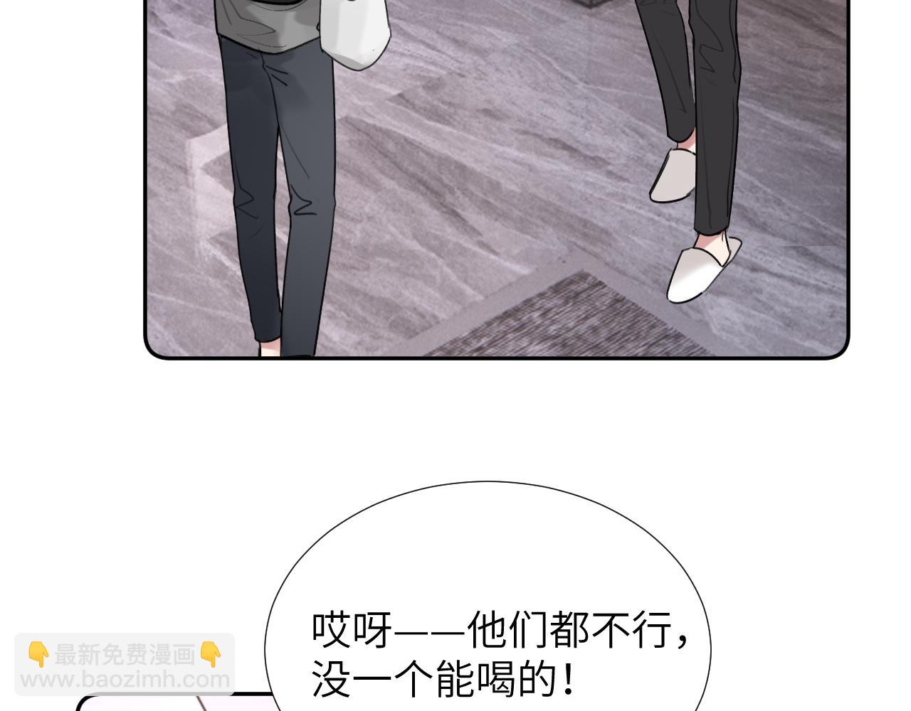 第三十四话 我、我是他的...!!(1/3)-第34话