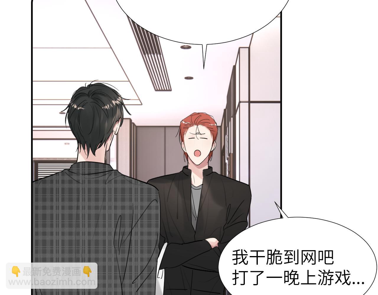 第三十四话 我、我是他的...!!(1/3)-第34话