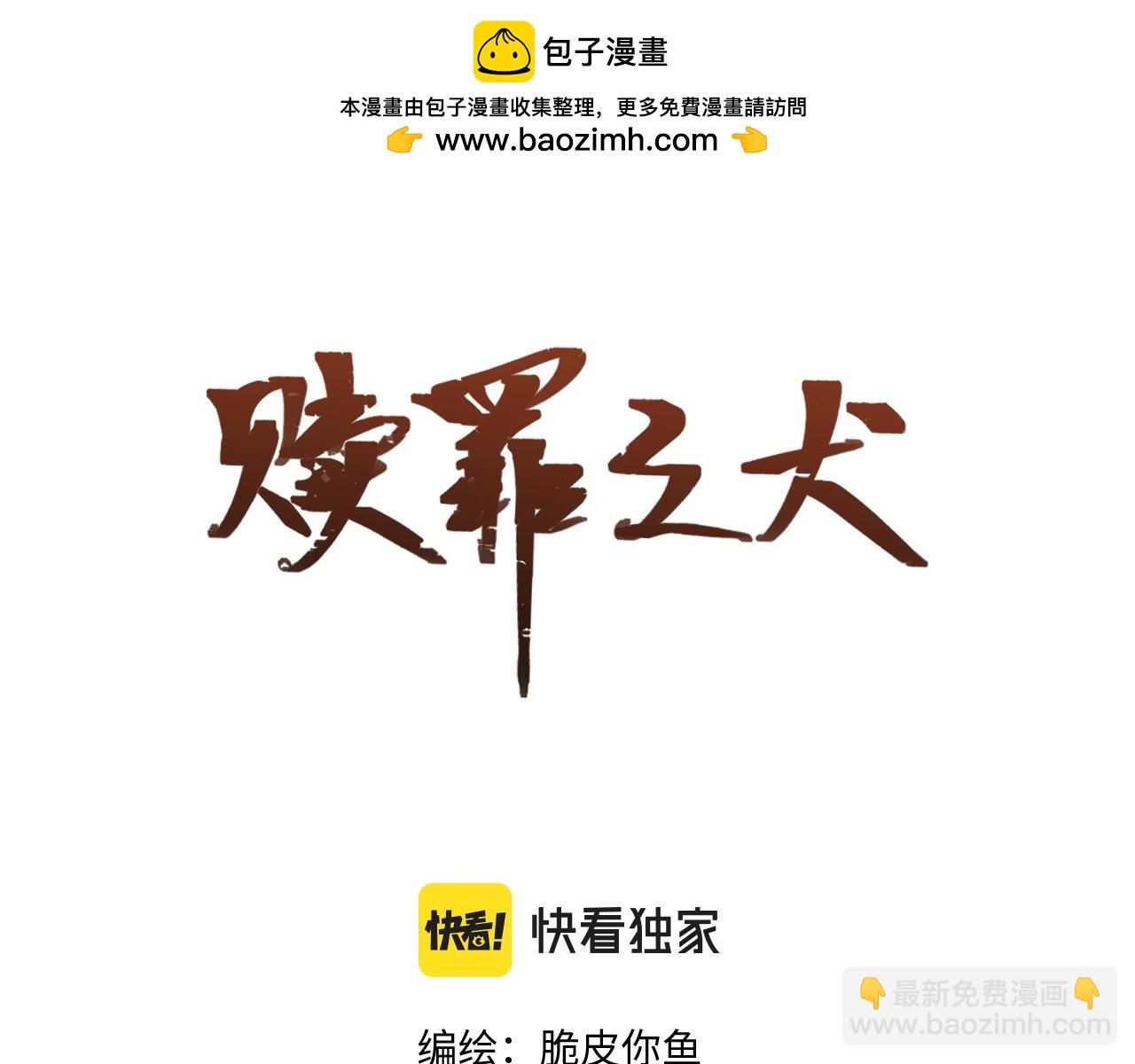 第三十四话 我、我是他的...!!(1/3)-第34话