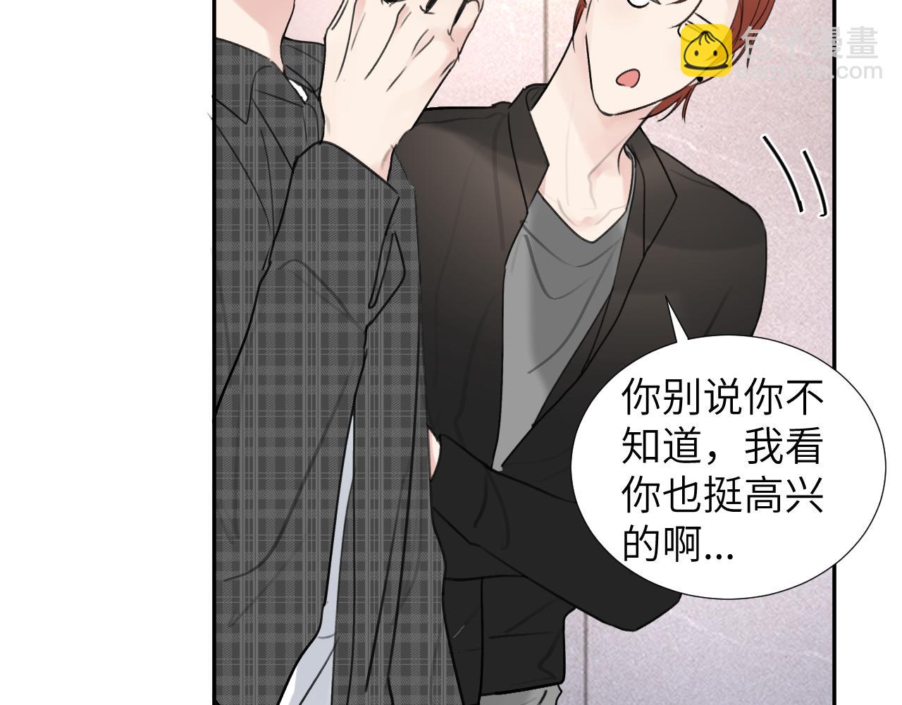 第三十四话 我、我是他的...!!(1/3)-第34话