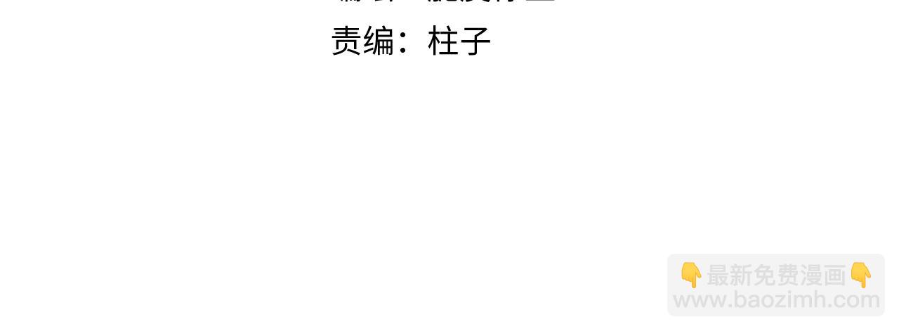 第三十四话 我、我是他的...!!(1/3)-第34话