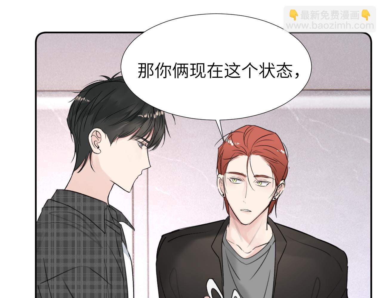 第三十四话 我、我是他的...!!(1/3)-第34话
