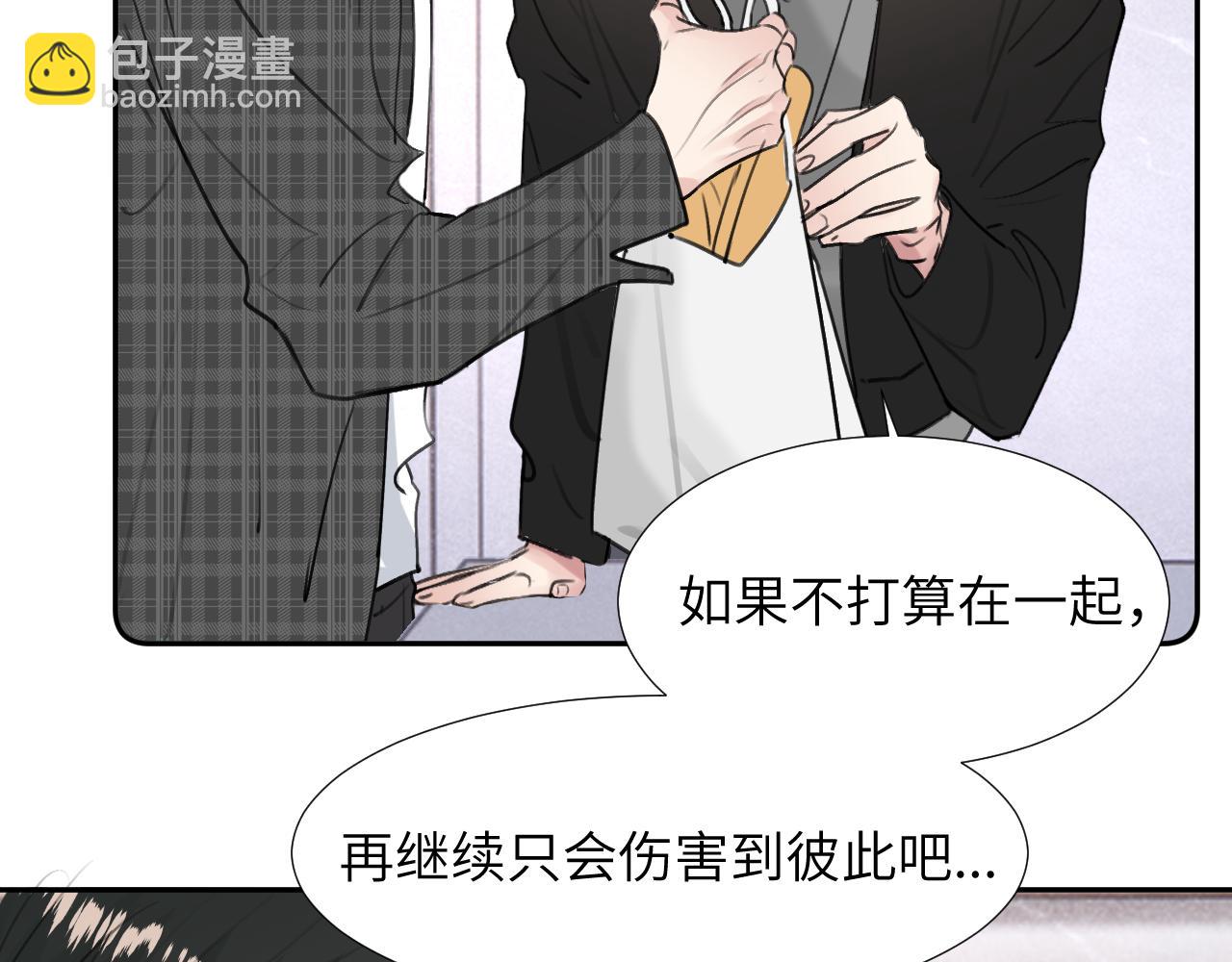 第三十四话 我、我是他的...!!(1/3)-第34话