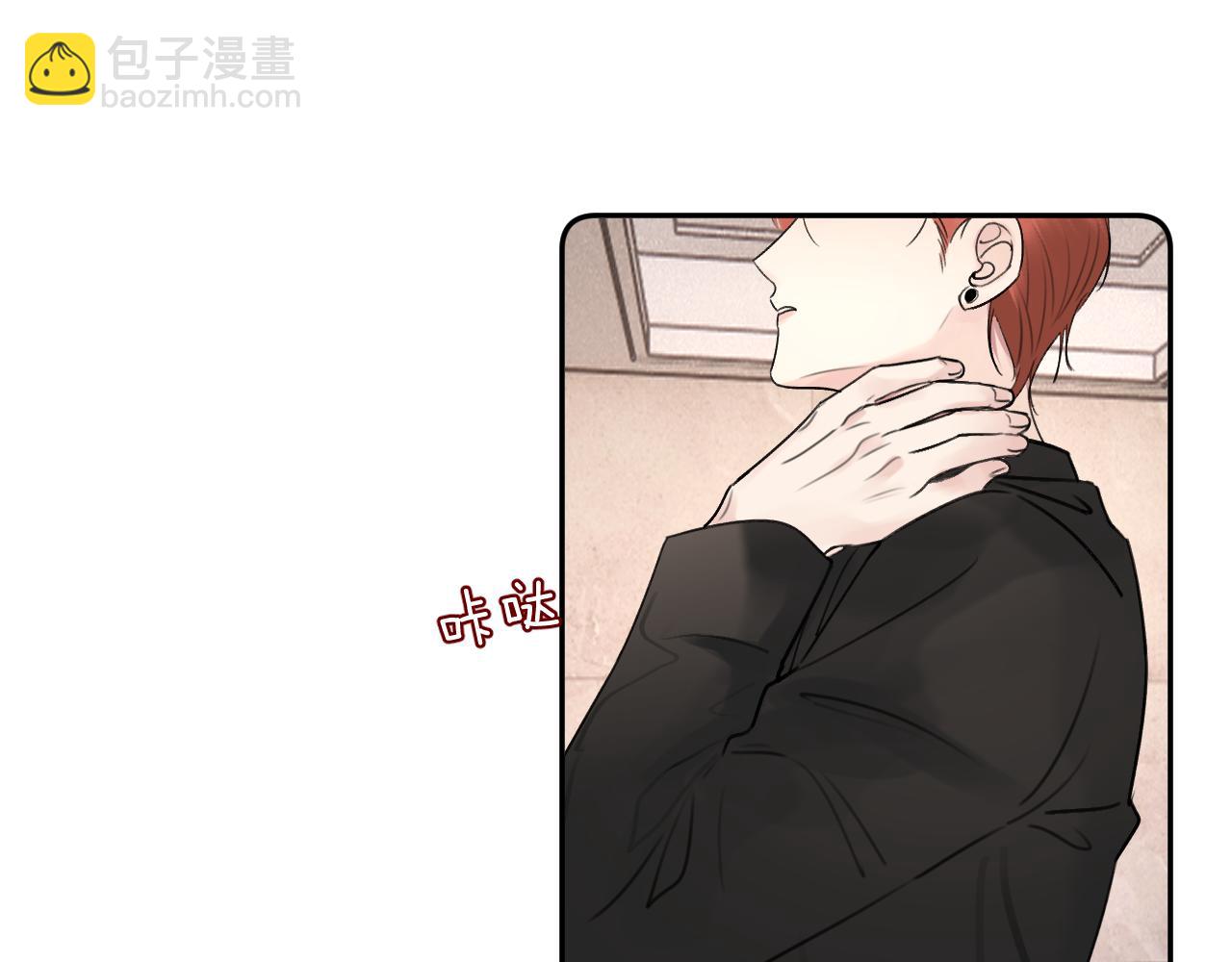 第三十四话 我、我是他的...!!(1/3)-第34话
