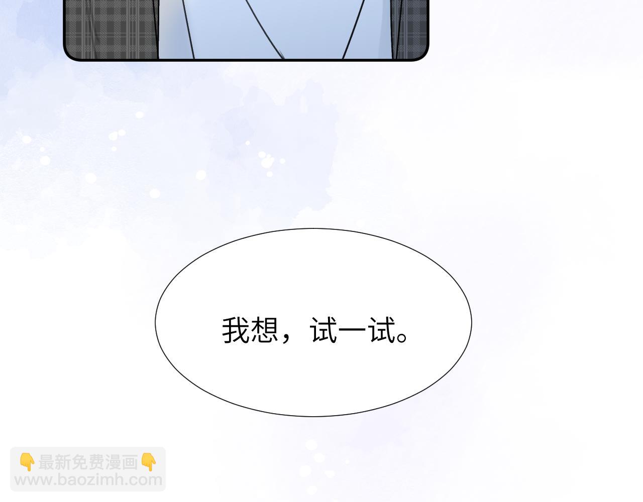 第三十四话 我、我是他的...!!(1/3)-第34话