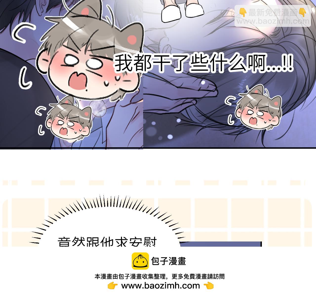 第三十四话 我、我是他的...!!(1/3)-第34话