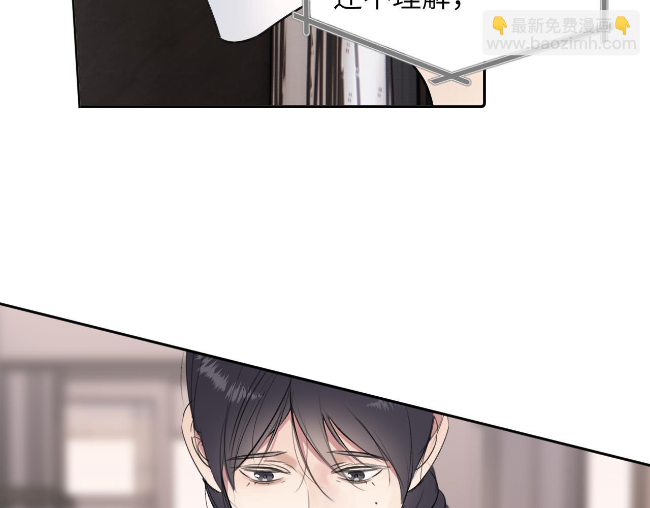 第三十六话 那些不好的话(1/3)-第36话