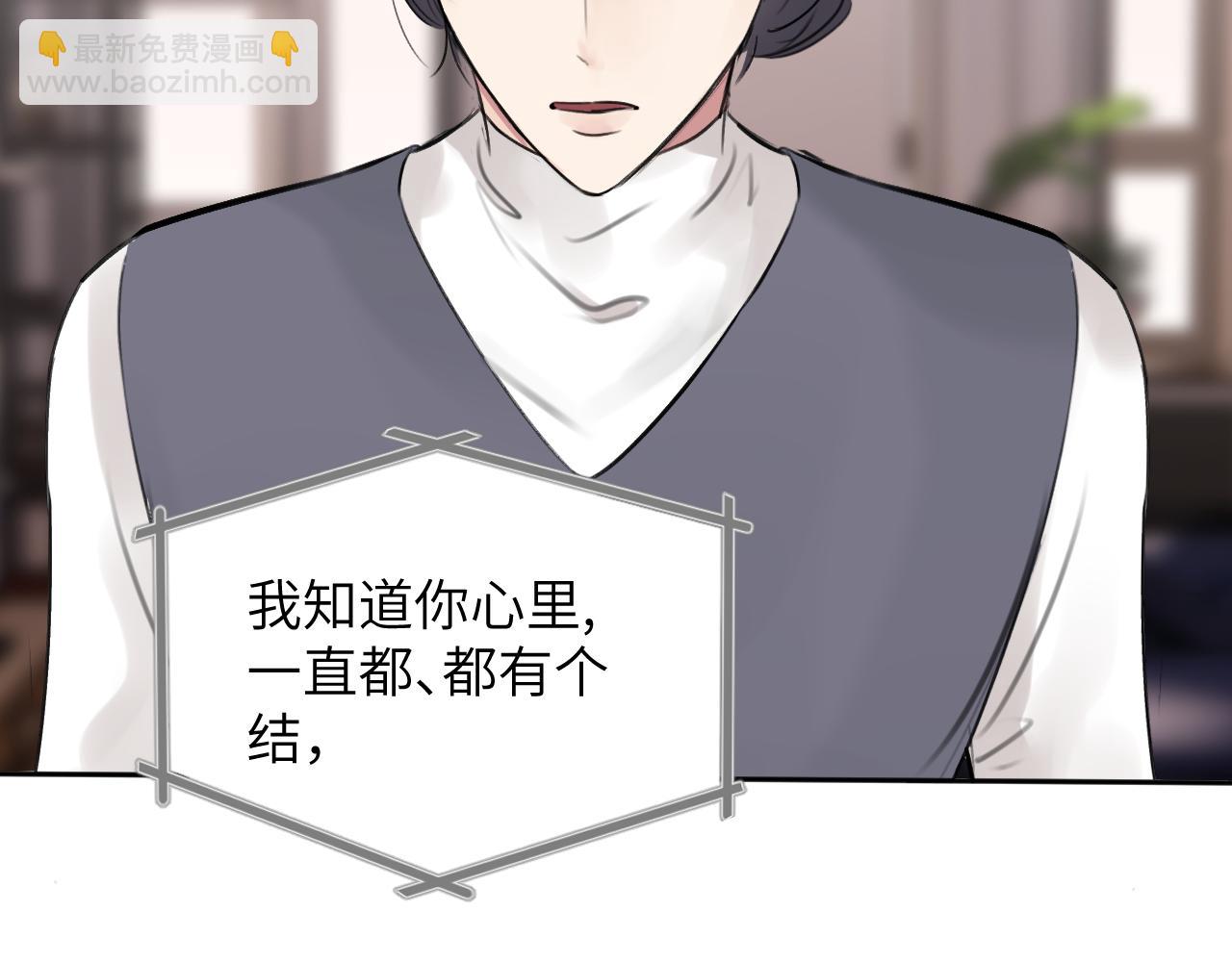 第三十六话 那些不好的话(1/3)-第36话