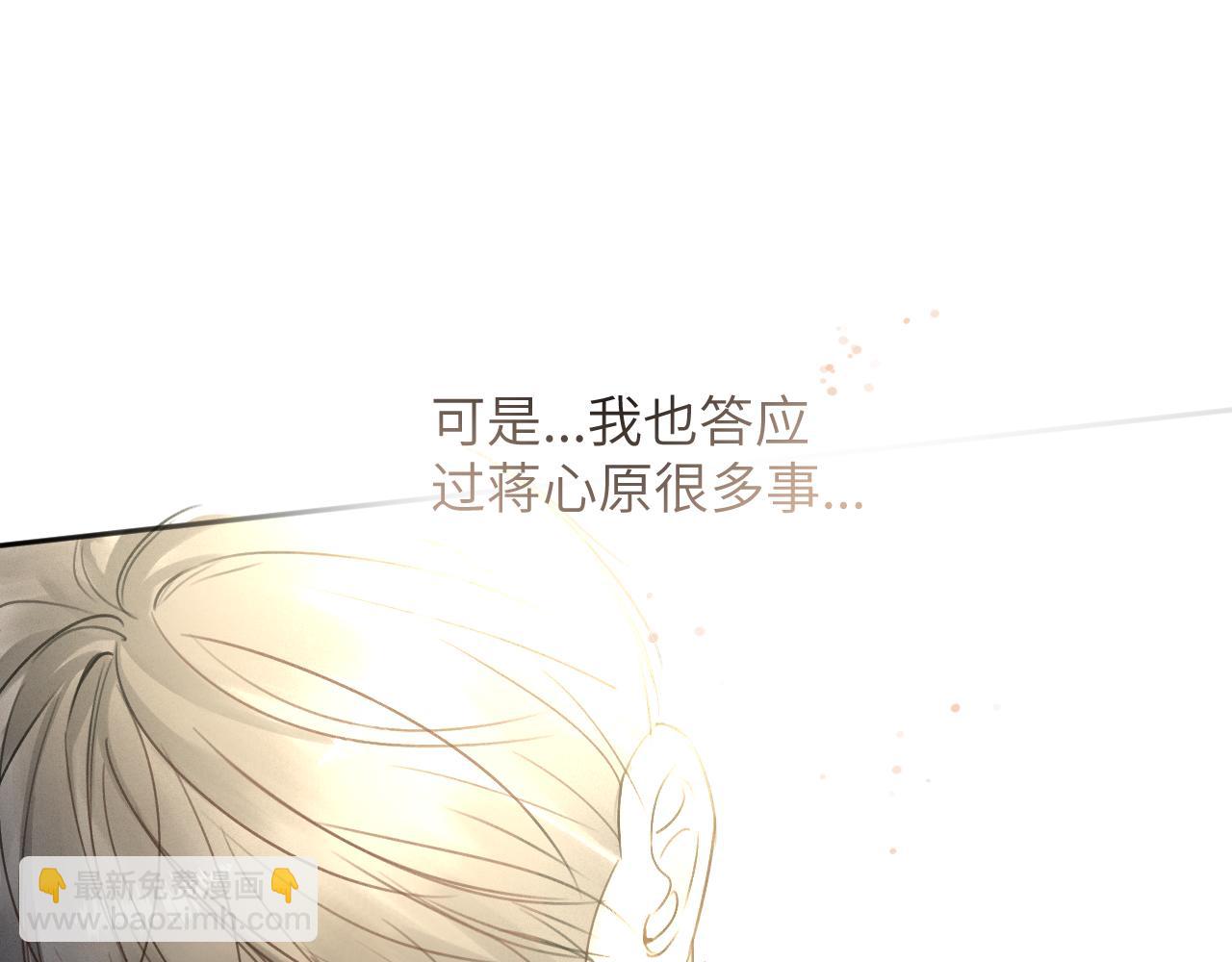 第三十六话 那些不好的话(1/3)-第36话
