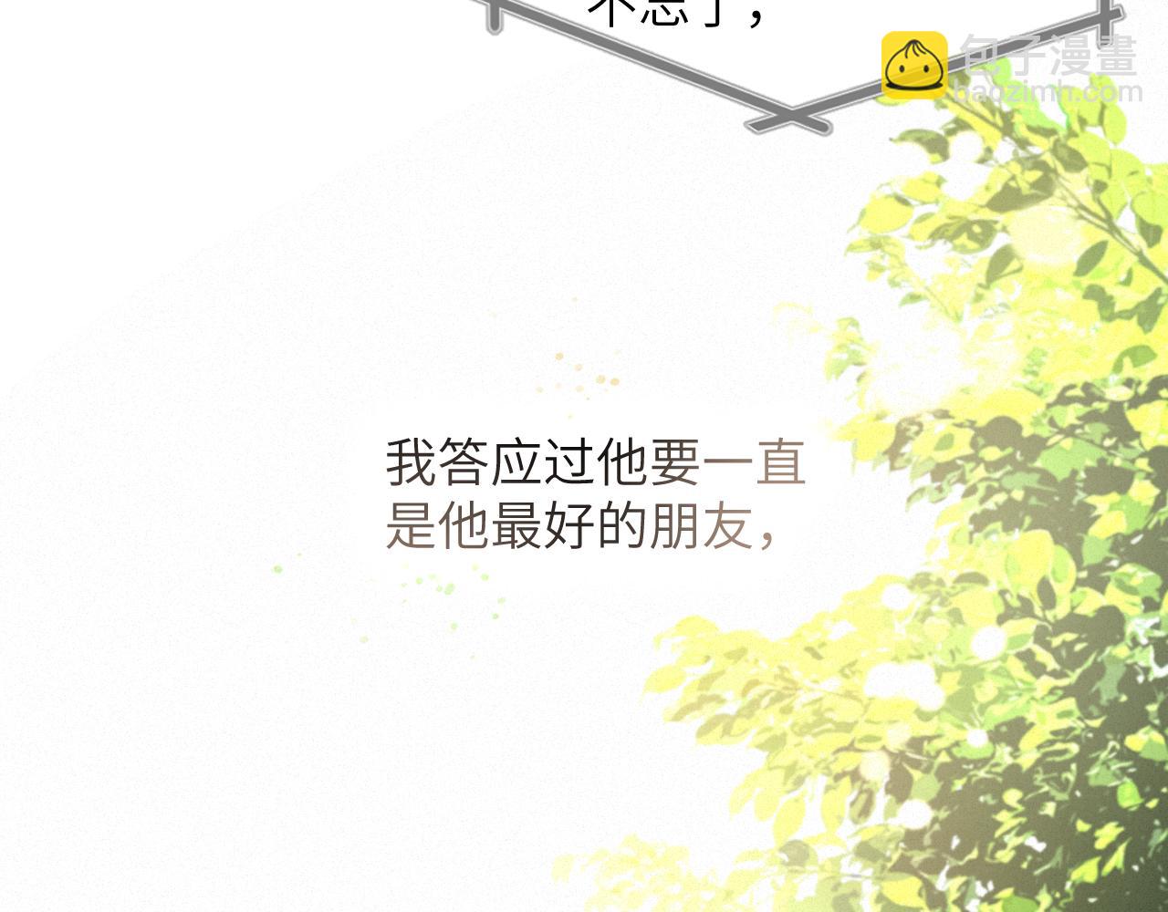 第三十六话 那些不好的话(1/3)-第36话