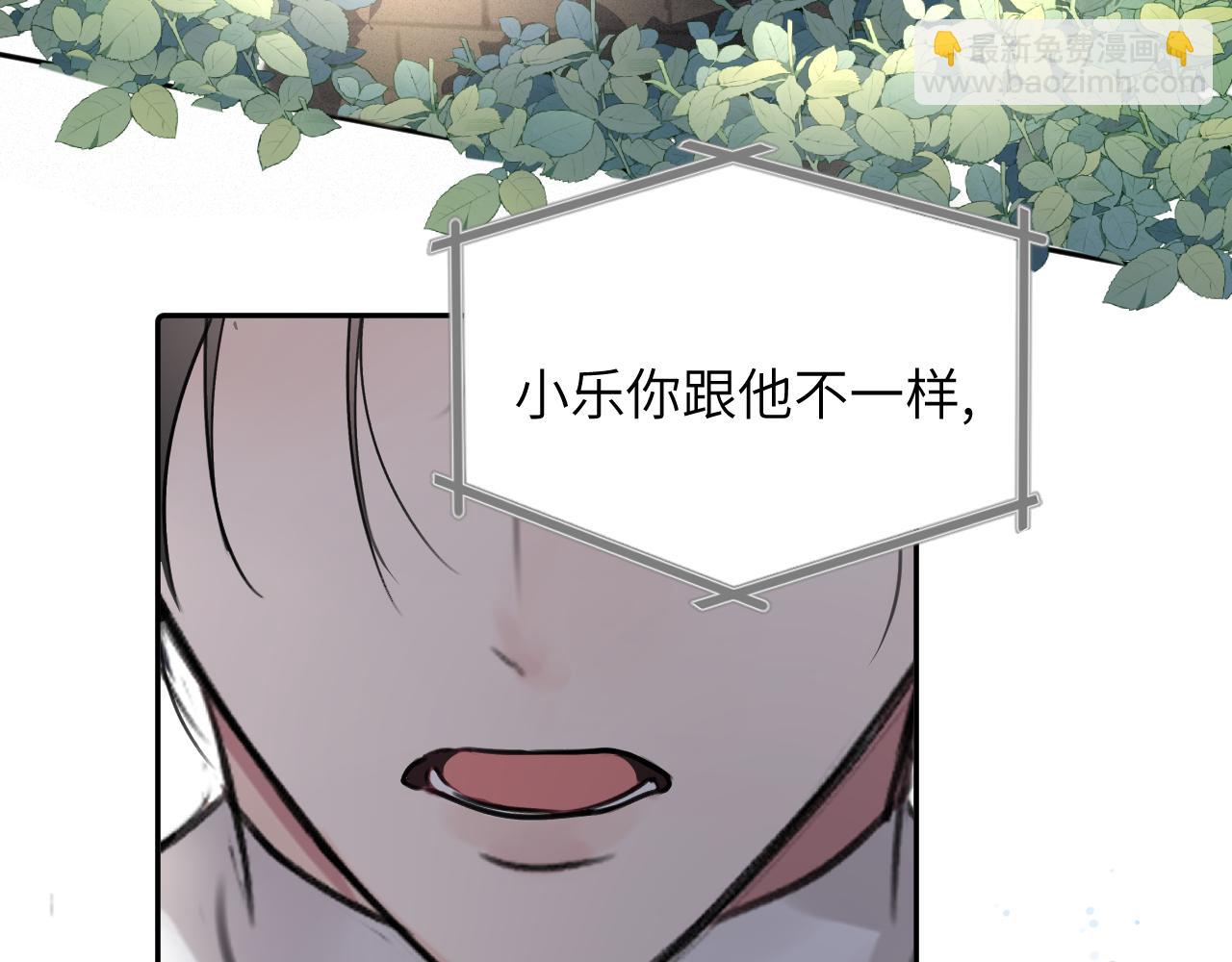 第三十六话 那些不好的话(1/3)-第36话