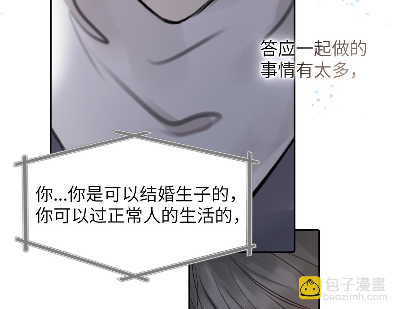 第三十六话 那些不好的话(1/3)-第36话