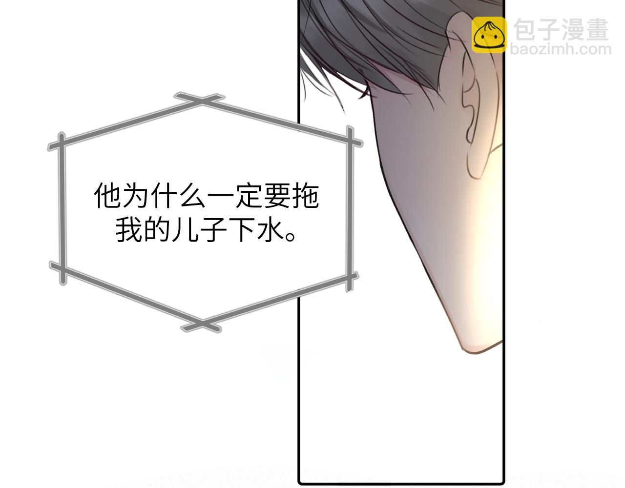 第三十六话 那些不好的话(1/3)-第36话