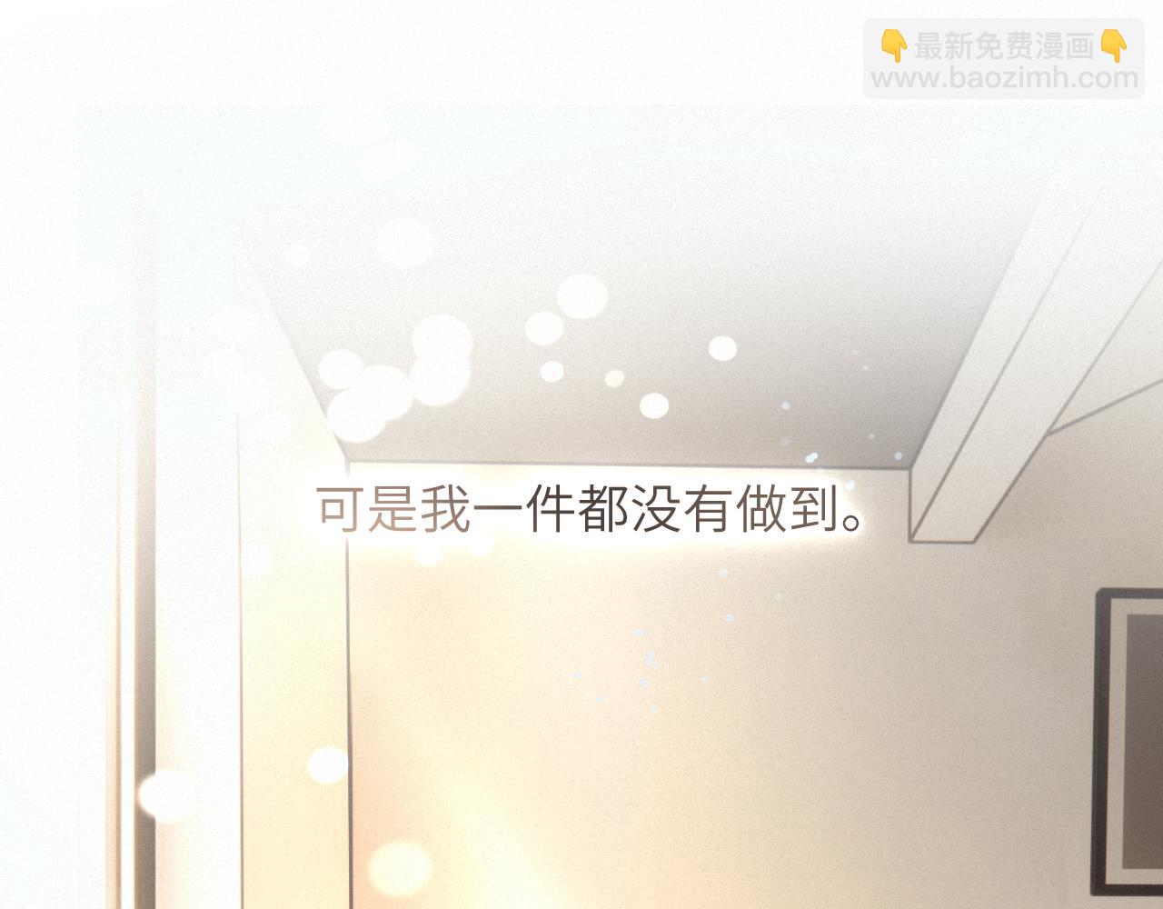 第三十六话 那些不好的话(1/3)-第36话