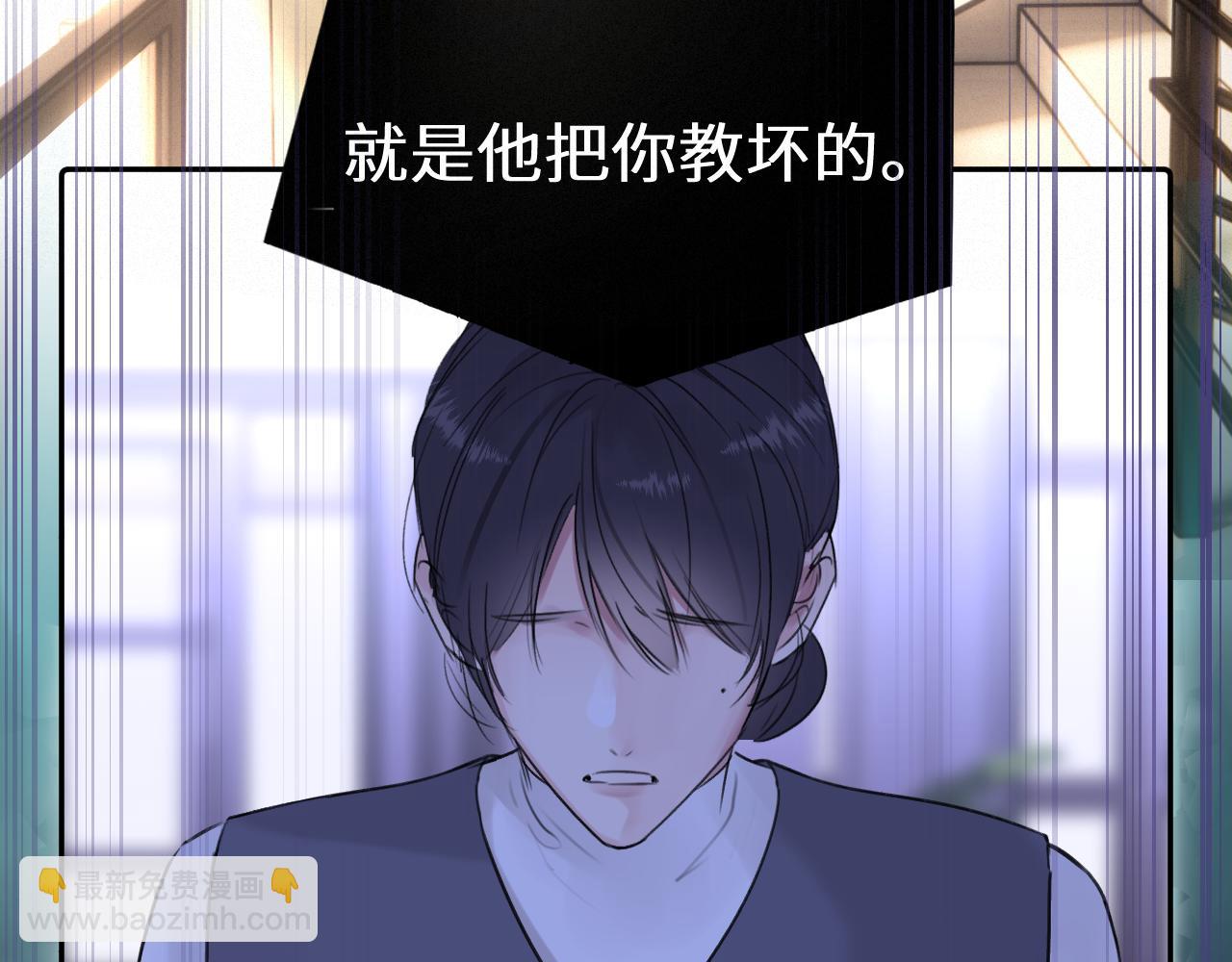 第三十六话 那些不好的话(1/3)-第36话