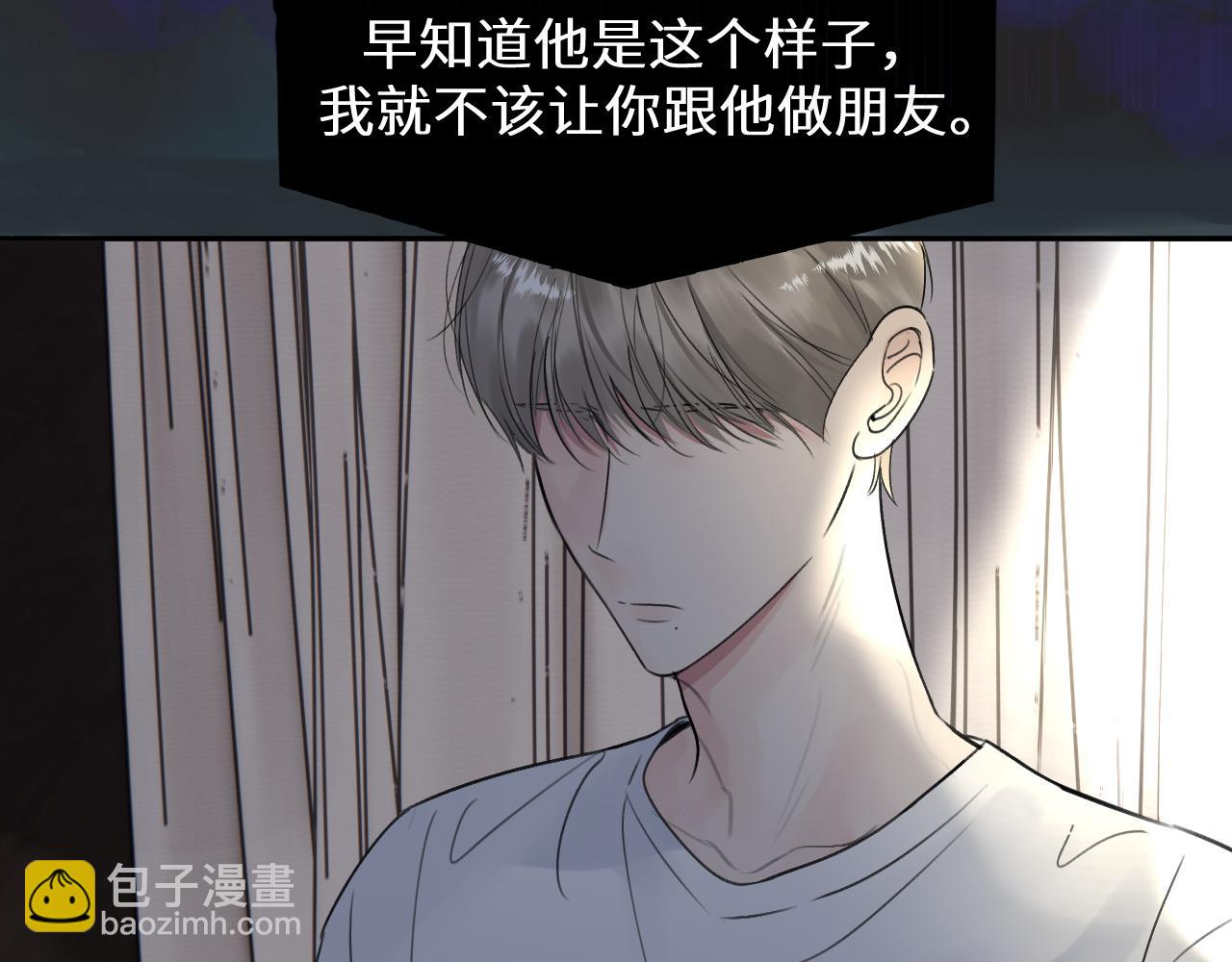 第三十六话 那些不好的话(1/3)-第36话