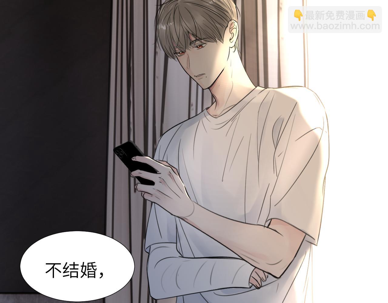 第三十六话 那些不好的话(1/3)-第36话
