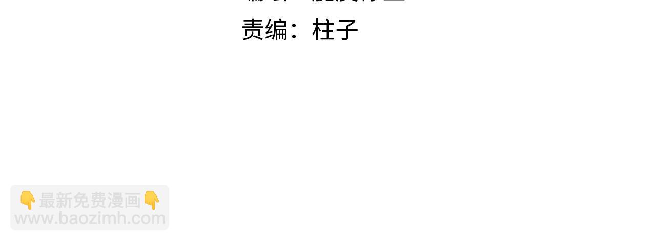 第三十六话 那些不好的话(1/3)-第36话
